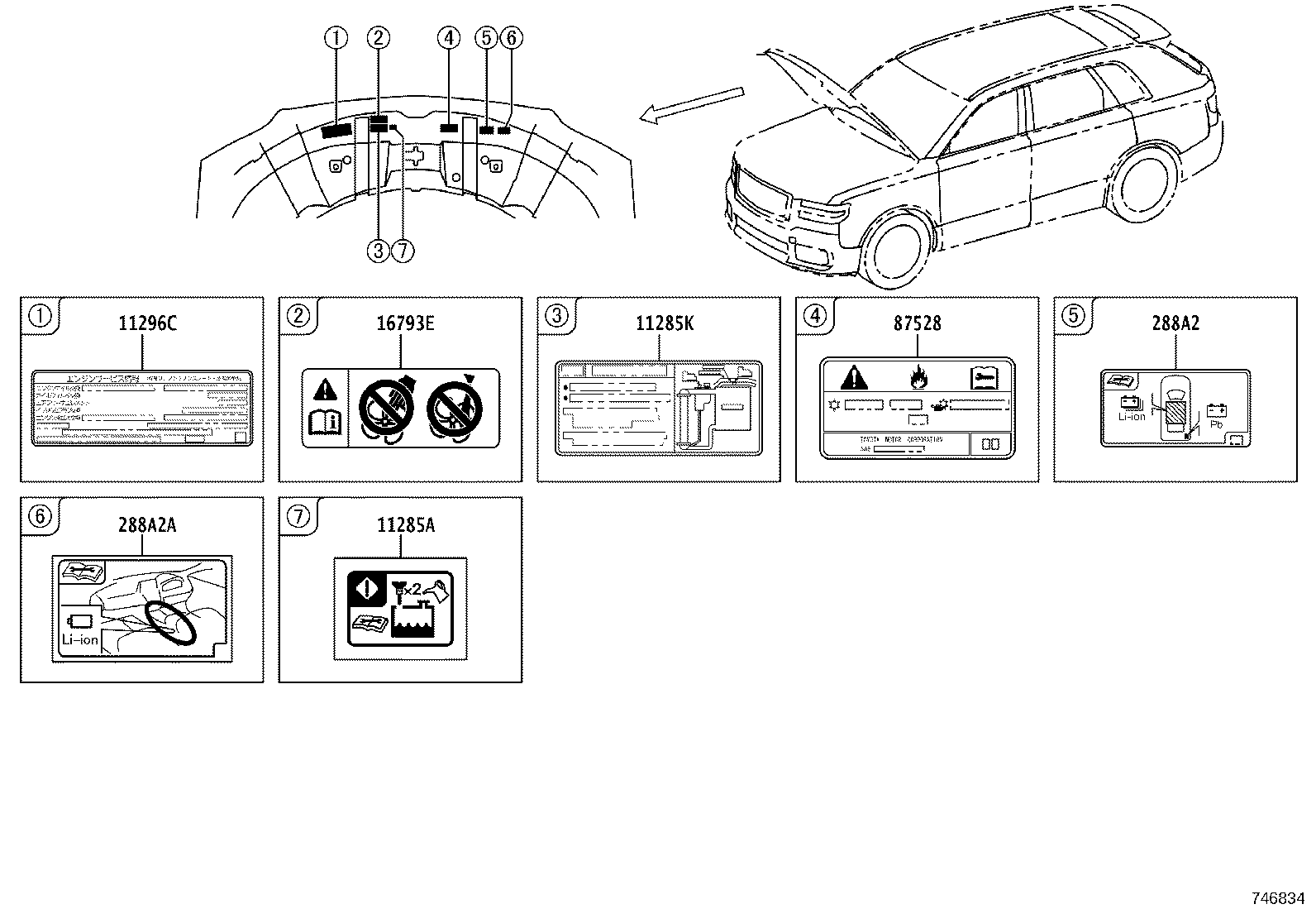 288A2-25010 Toyota Reference Part product image