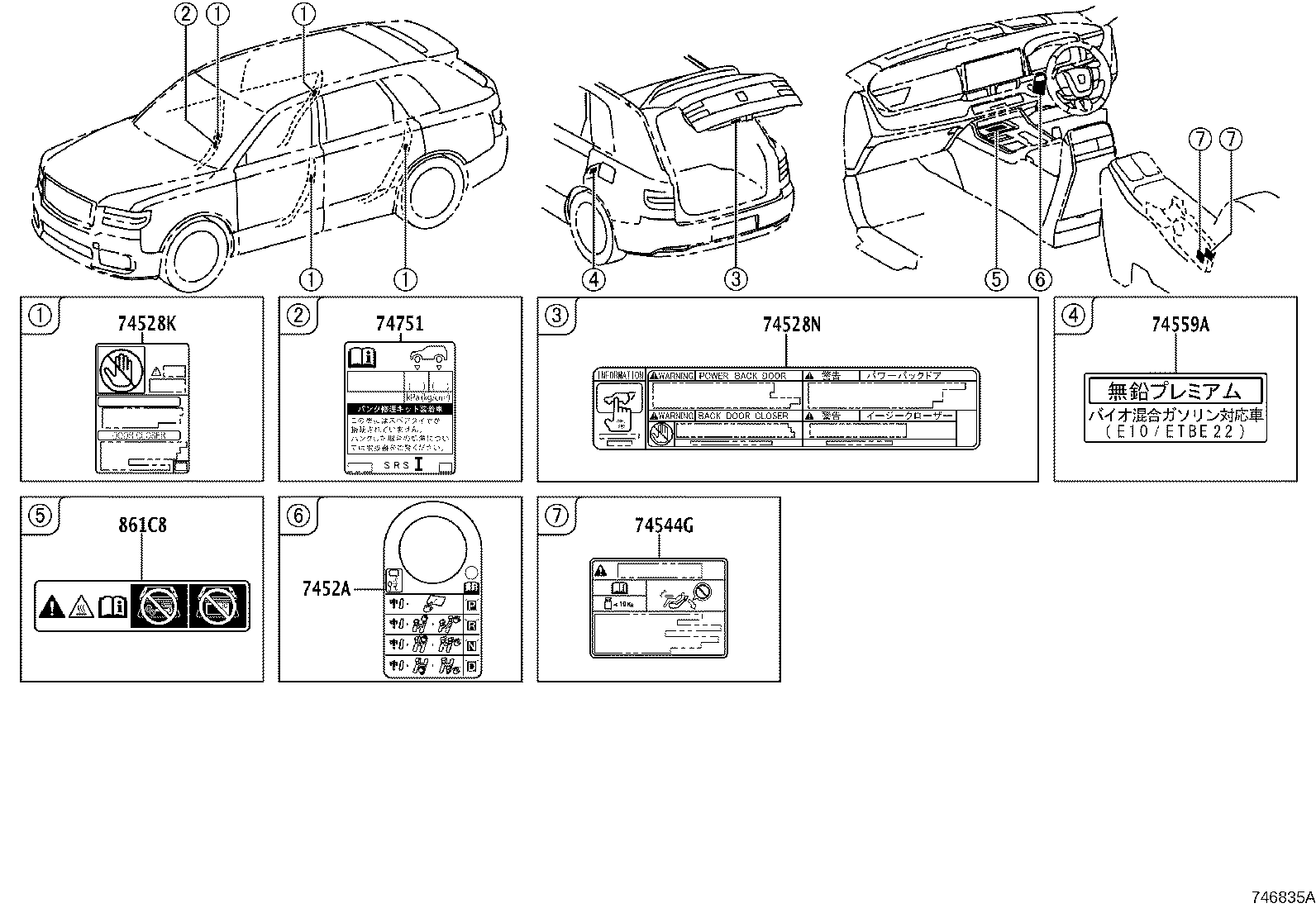288A2-25010 Toyota Reference Part product image
