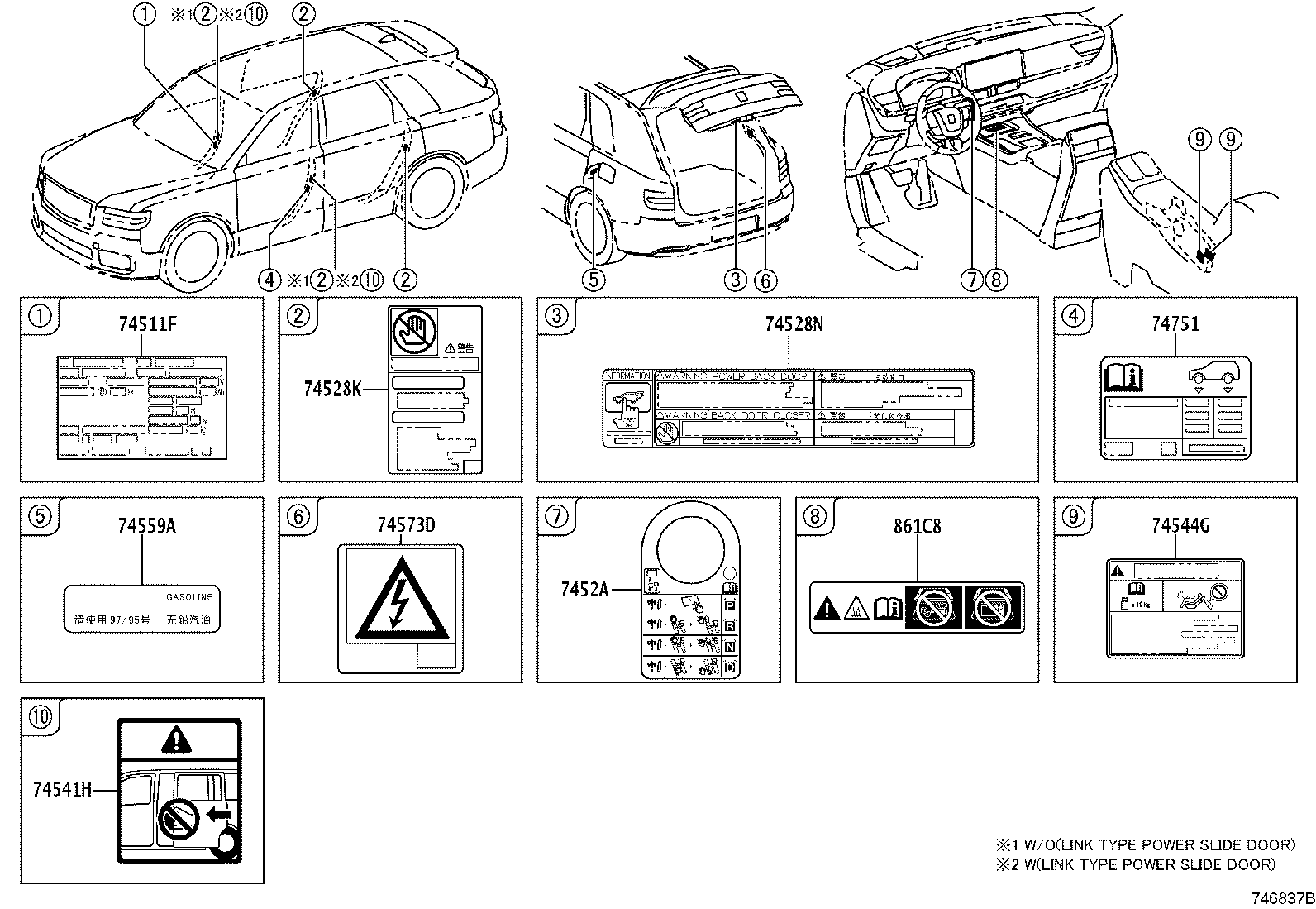 288A2-31050 Toyota Reference Part product image