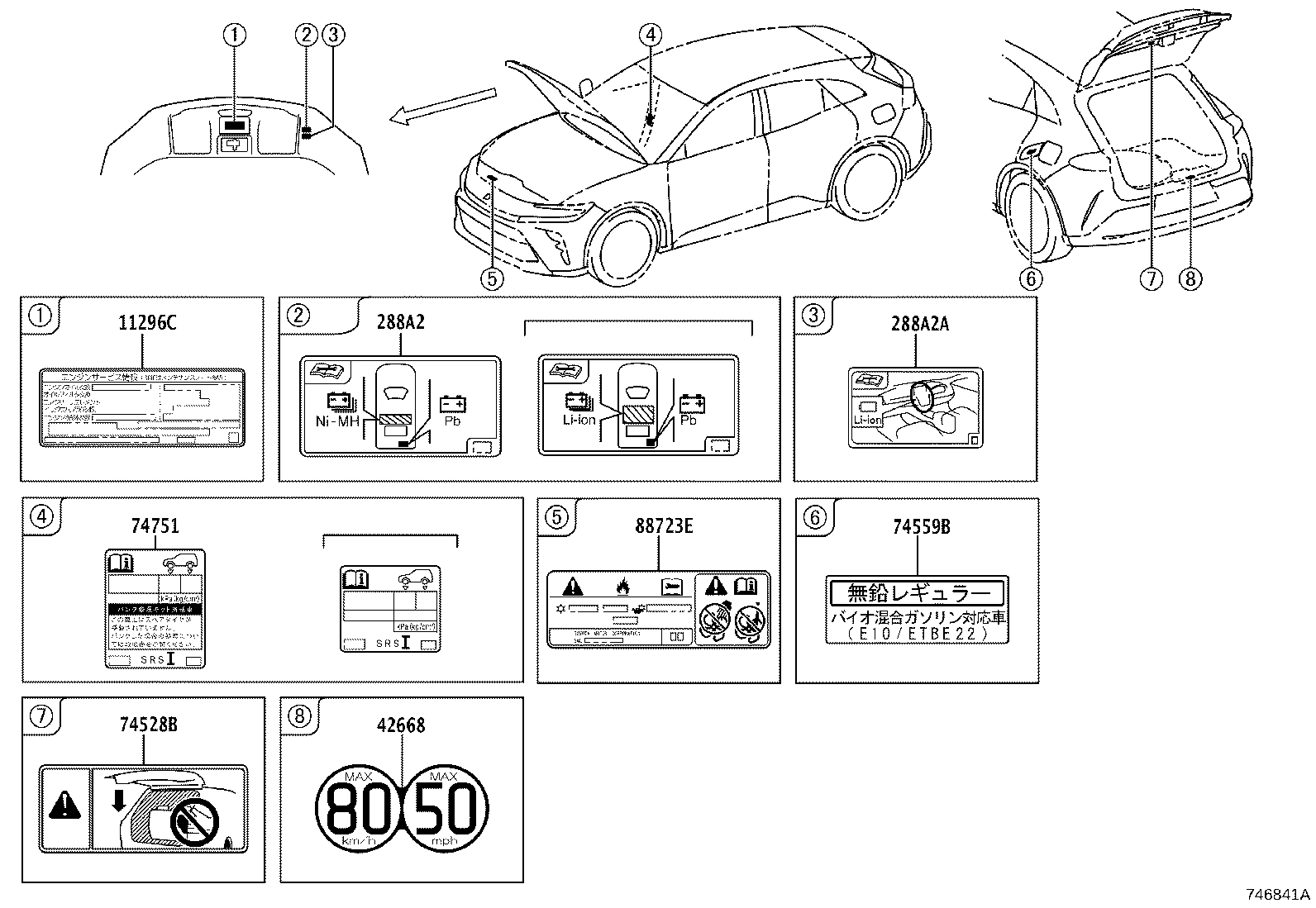 42661-30V20 LABEL, TIRE PRESSURE INFORMATION product image