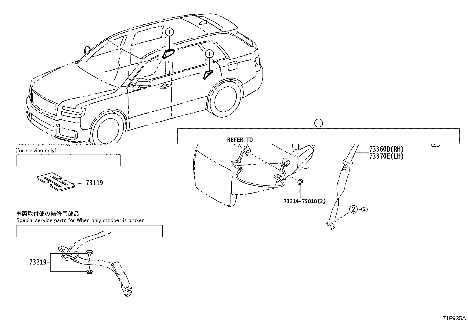 74348-47010-E7 HOLDER, VISOR product image