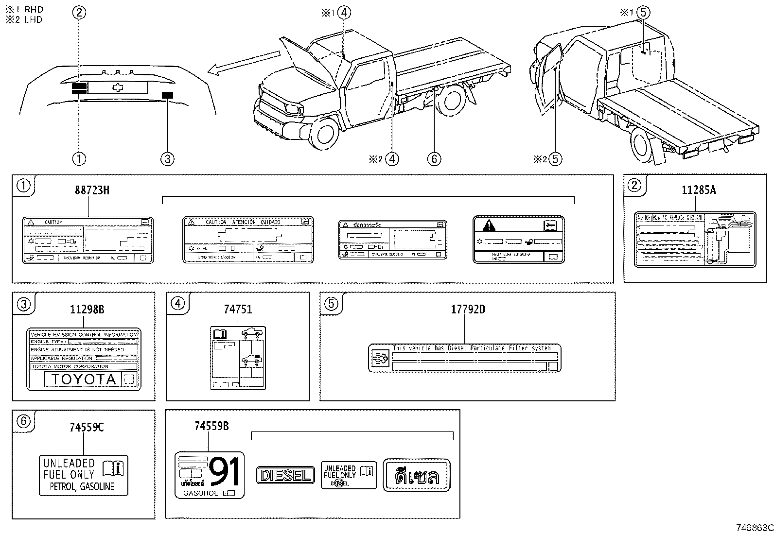 11298-0C340 LABEL, EMISSION CONTROL INFORMATION product image