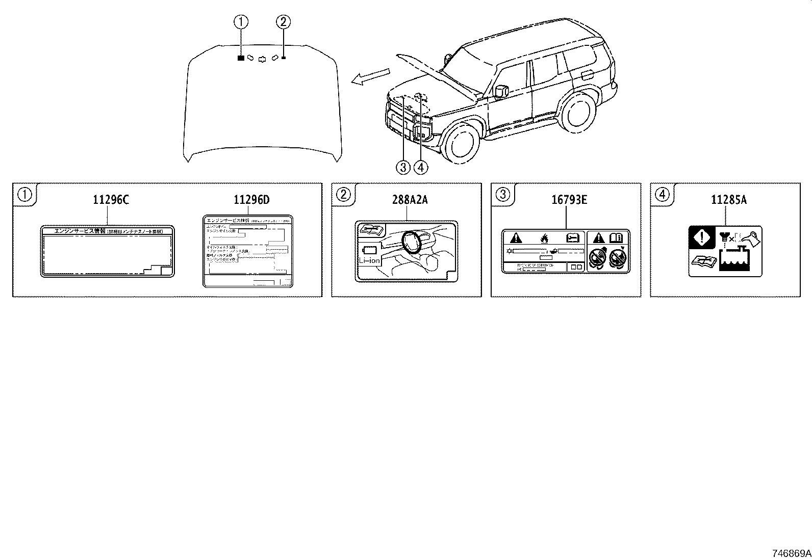 42661-60M60 LABEL, TIRE PRESSURE INFORMATION product image