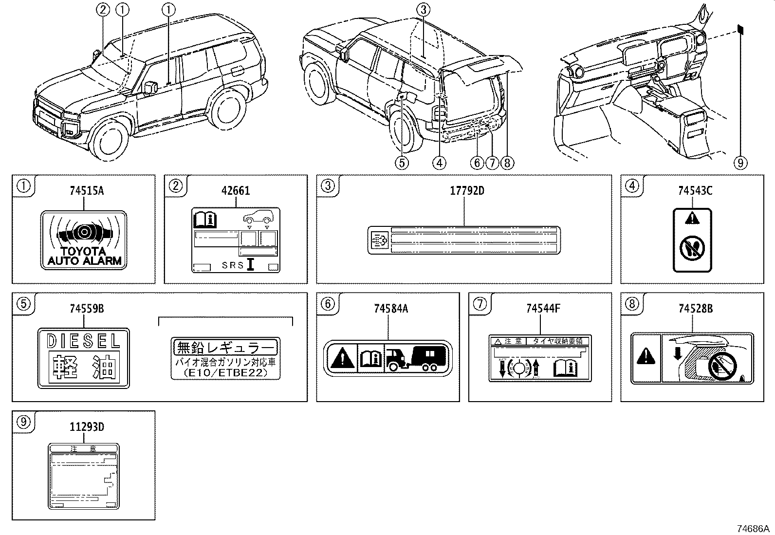 42661-60M60 LABEL, TIRE PRESSURE INFORMATION product image