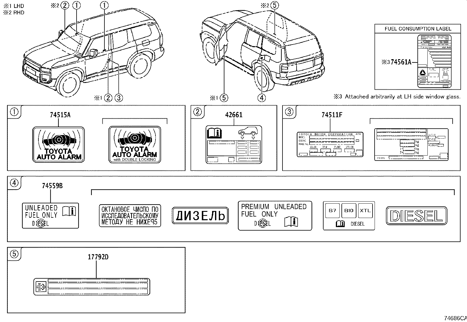 288A2-11020 Toyota Reference Part product image
