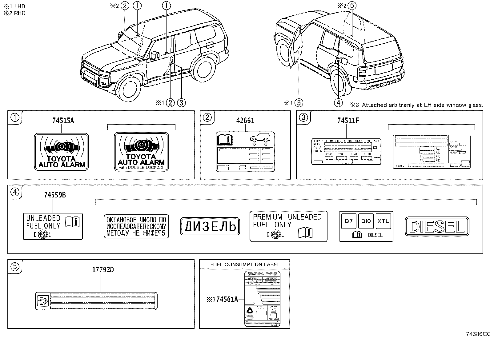 288A2-11020 Toyota Reference Part product image