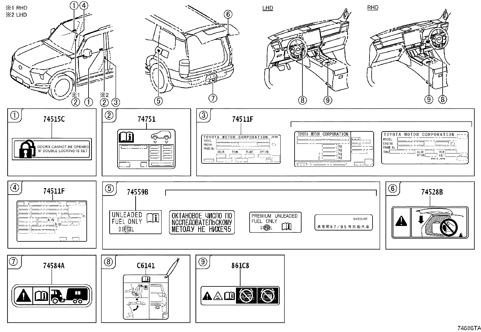 11298-70100 LABEL, EMISSION CONTROL INFORMATION product image