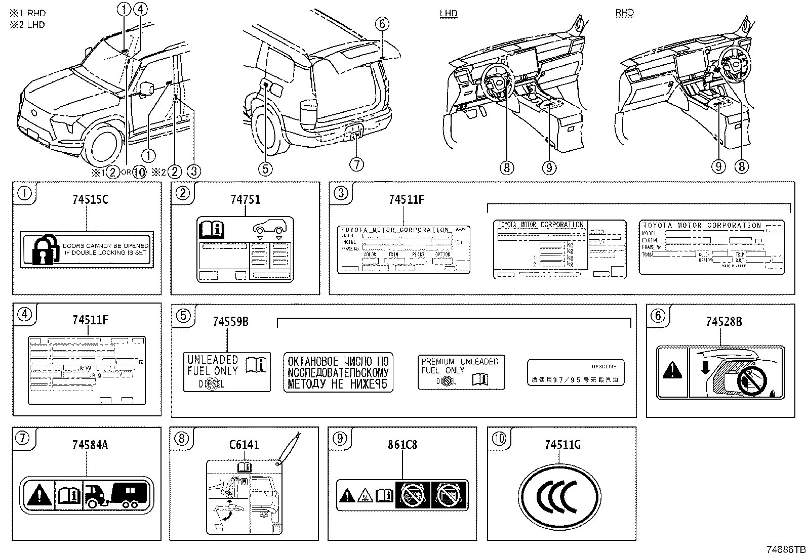 11298-70100 LABEL, EMISSION CONTROL INFORMATION product image