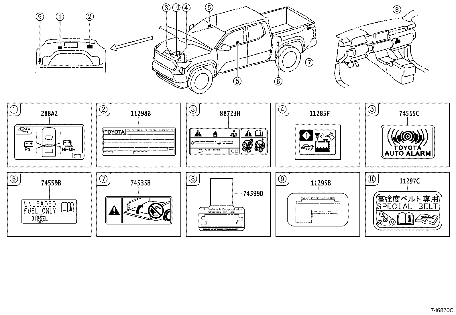 Toyota 11298-F0380 LABEL, EMISSION CONTROL INFORMATION