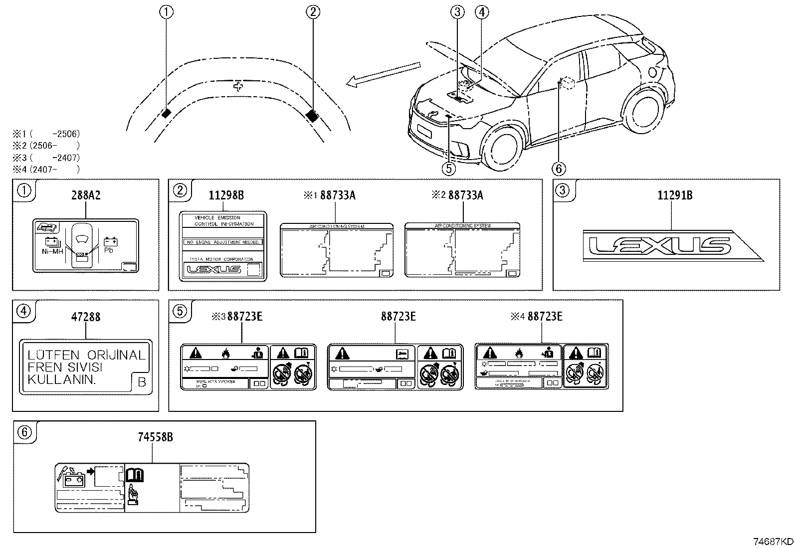 288A2-15030 Toyota Reference Part product image