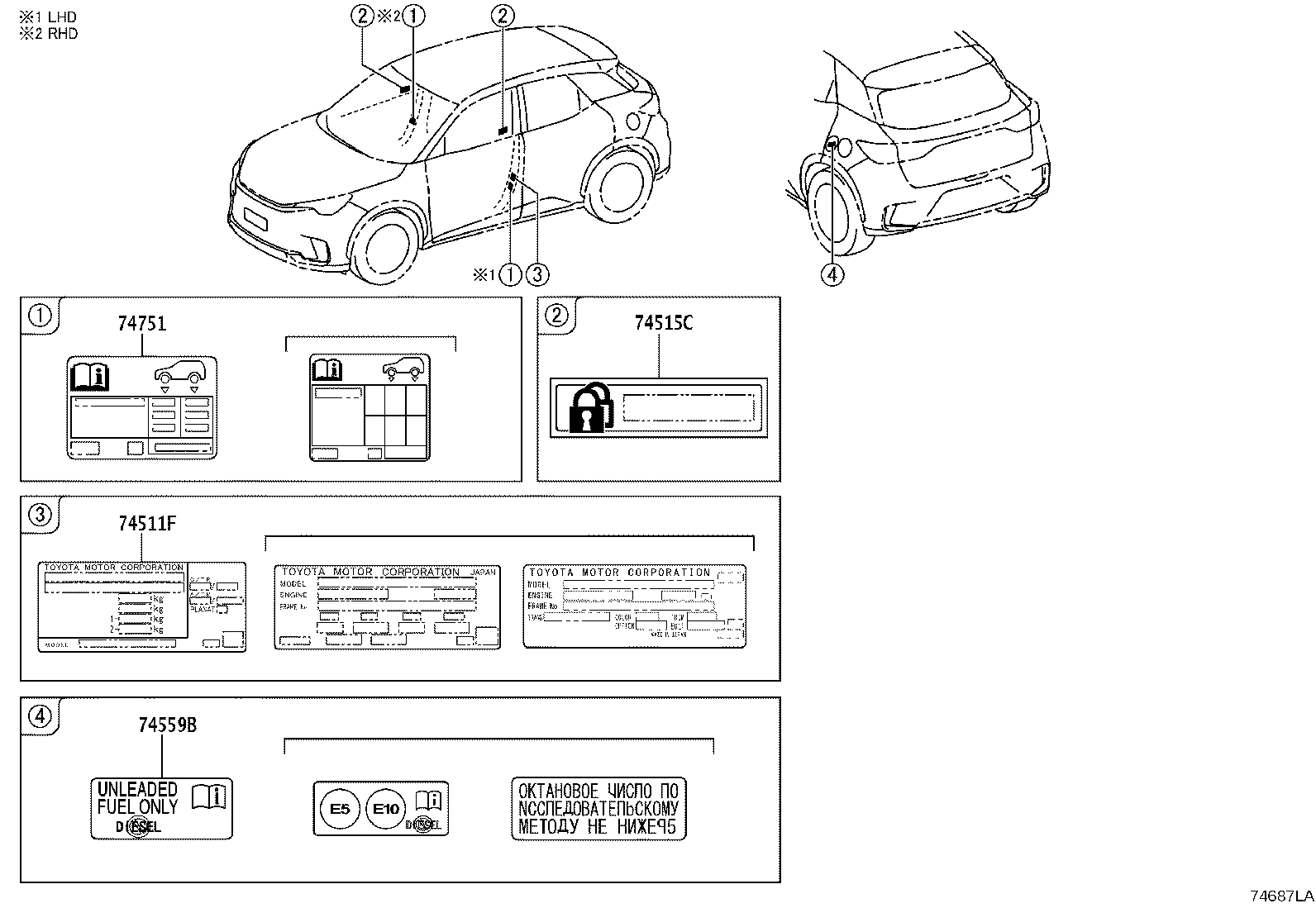 288A2-15030 Toyota Reference Part product image