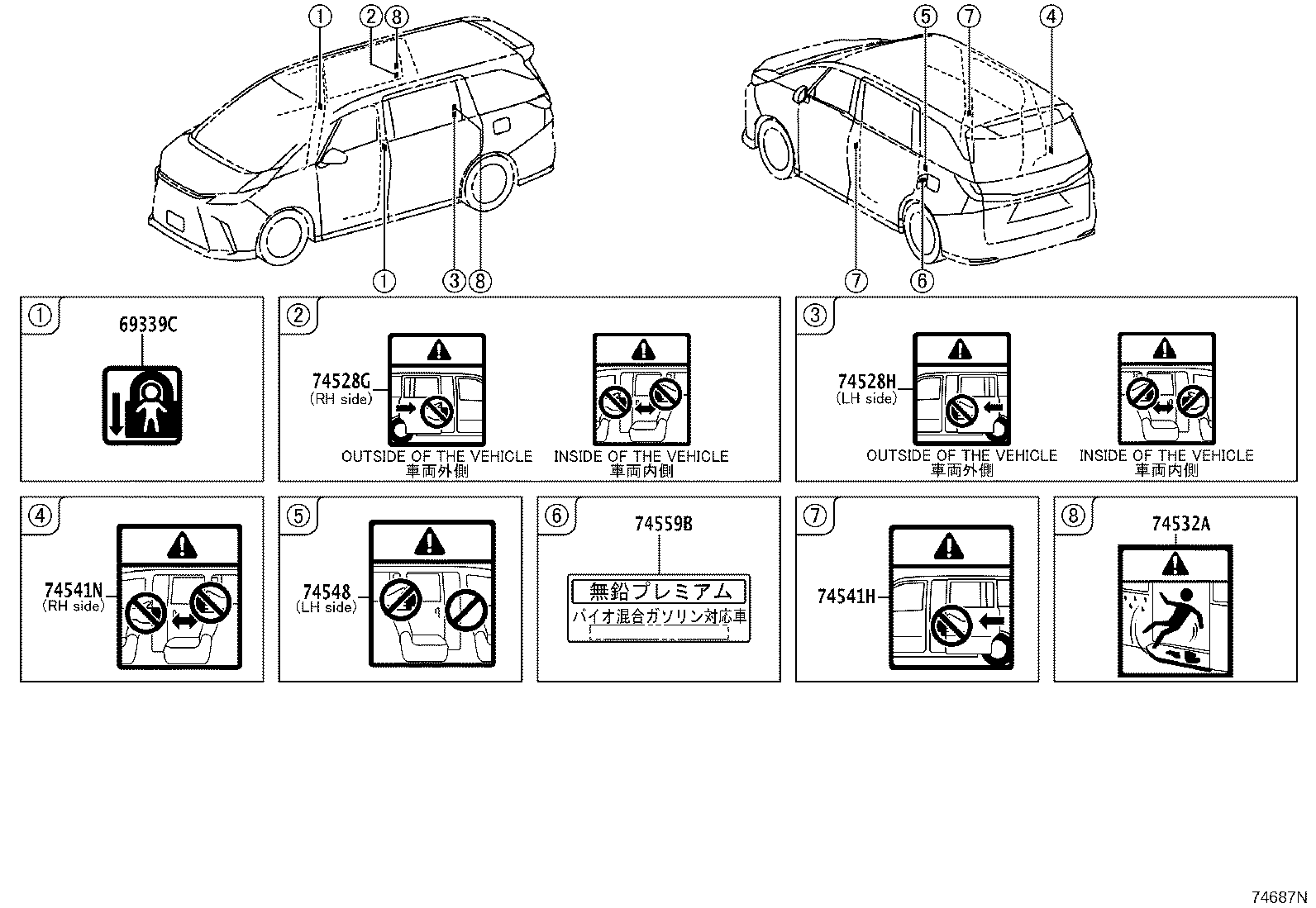 7454A-V2010 LABEL, COOLER SERVICE CAUTION product image