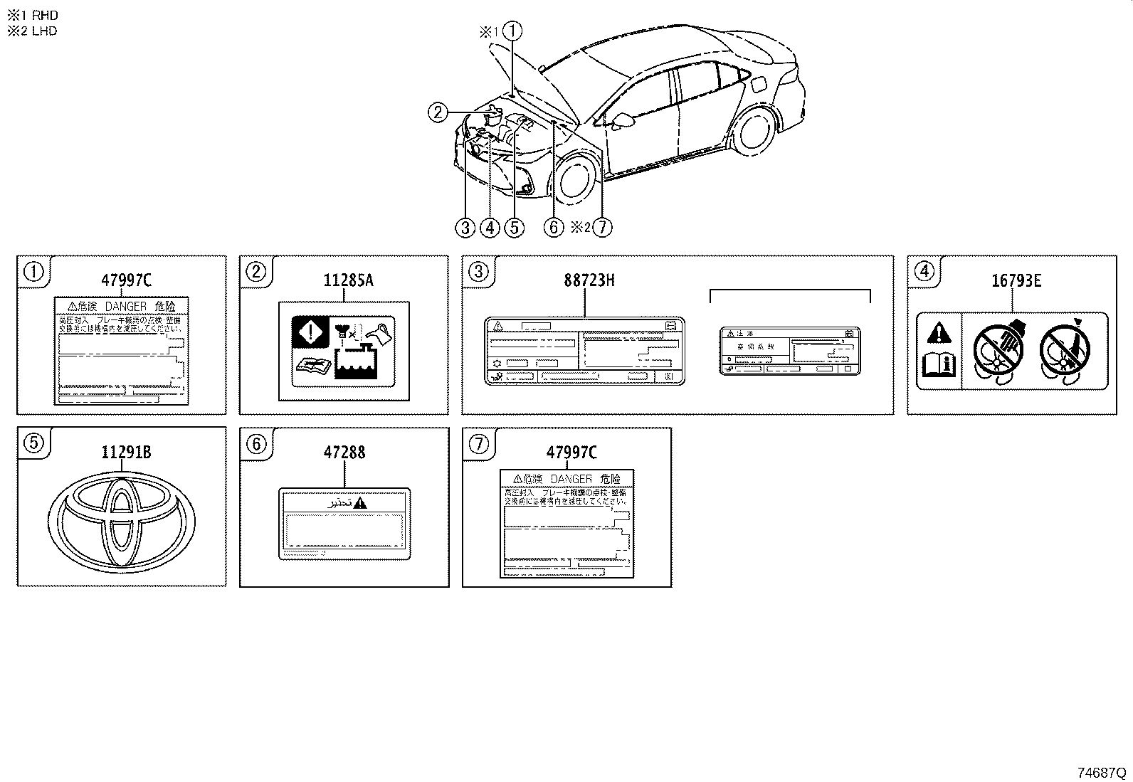 11285-37100 LABEL, COOLANT SYSTEM NOTICE product image