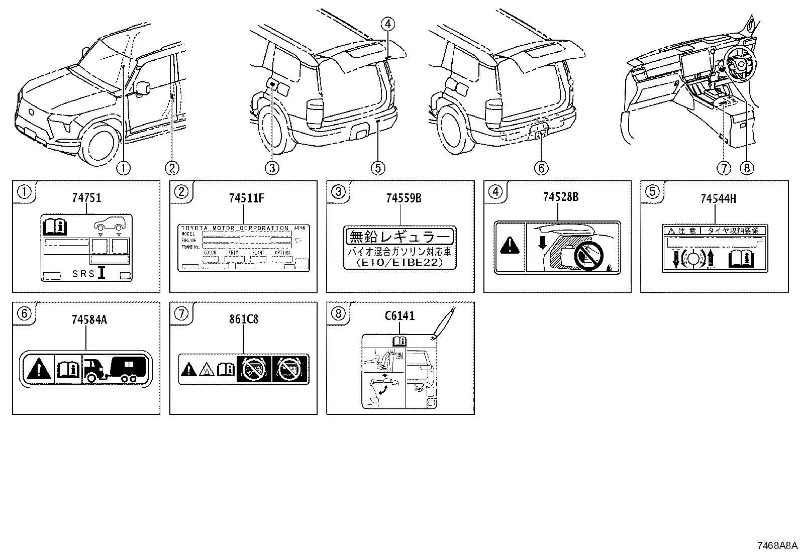 42661-60M00 LABEL, TIRE PRESSURE INFORMATION product image