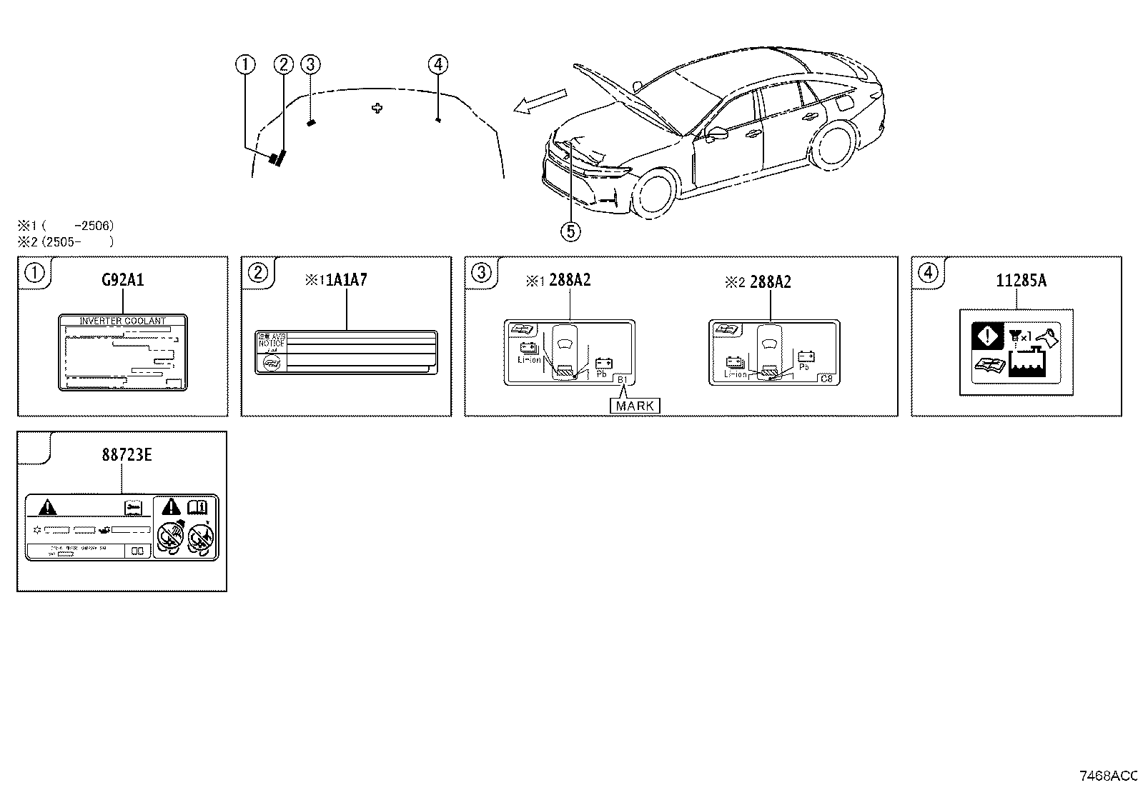 288A2-25120 Toyota Reference Part product image