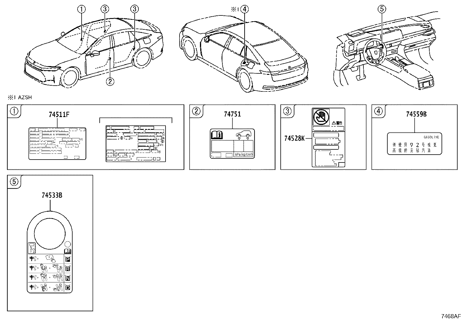 288A2-25120 Toyota Reference Part product image