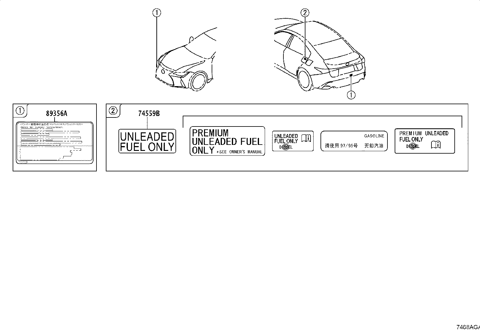 11293-36090 LABEL, ENGINE SERVICE INFORMATION product image