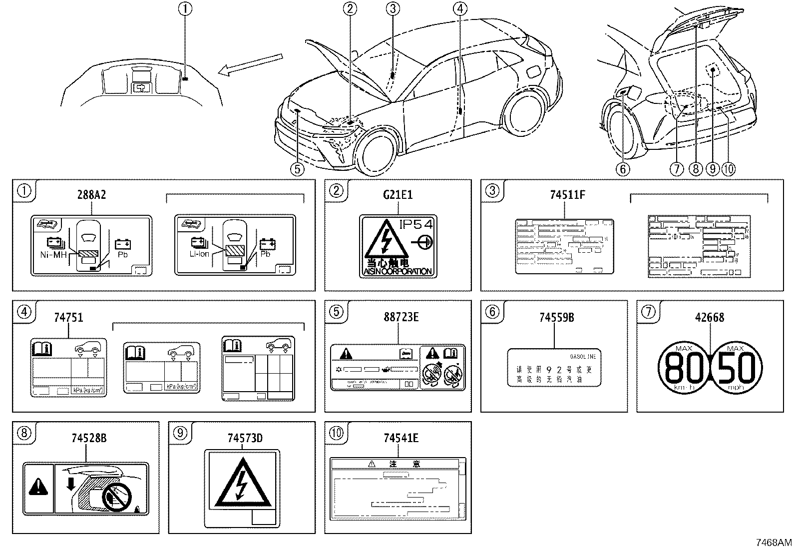 42661-30T80 LABEL, TIRE PRESSURE INFORMATION product image