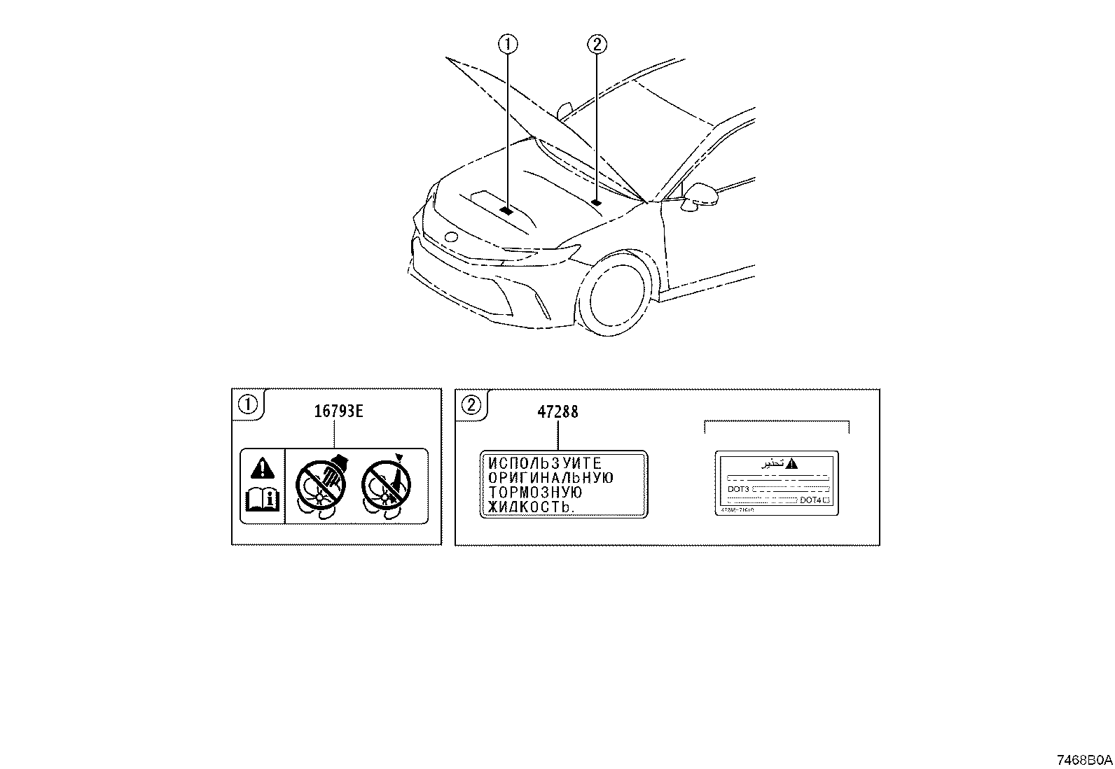 7454B-33010 LABEL, COOLER SERVICE CAUTION product image
