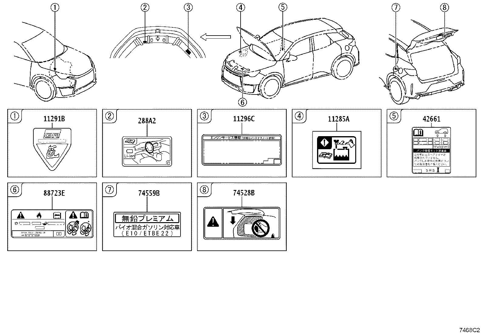 42661-52N80 LABEL, TIRE PRESSURE INFORMATION product image