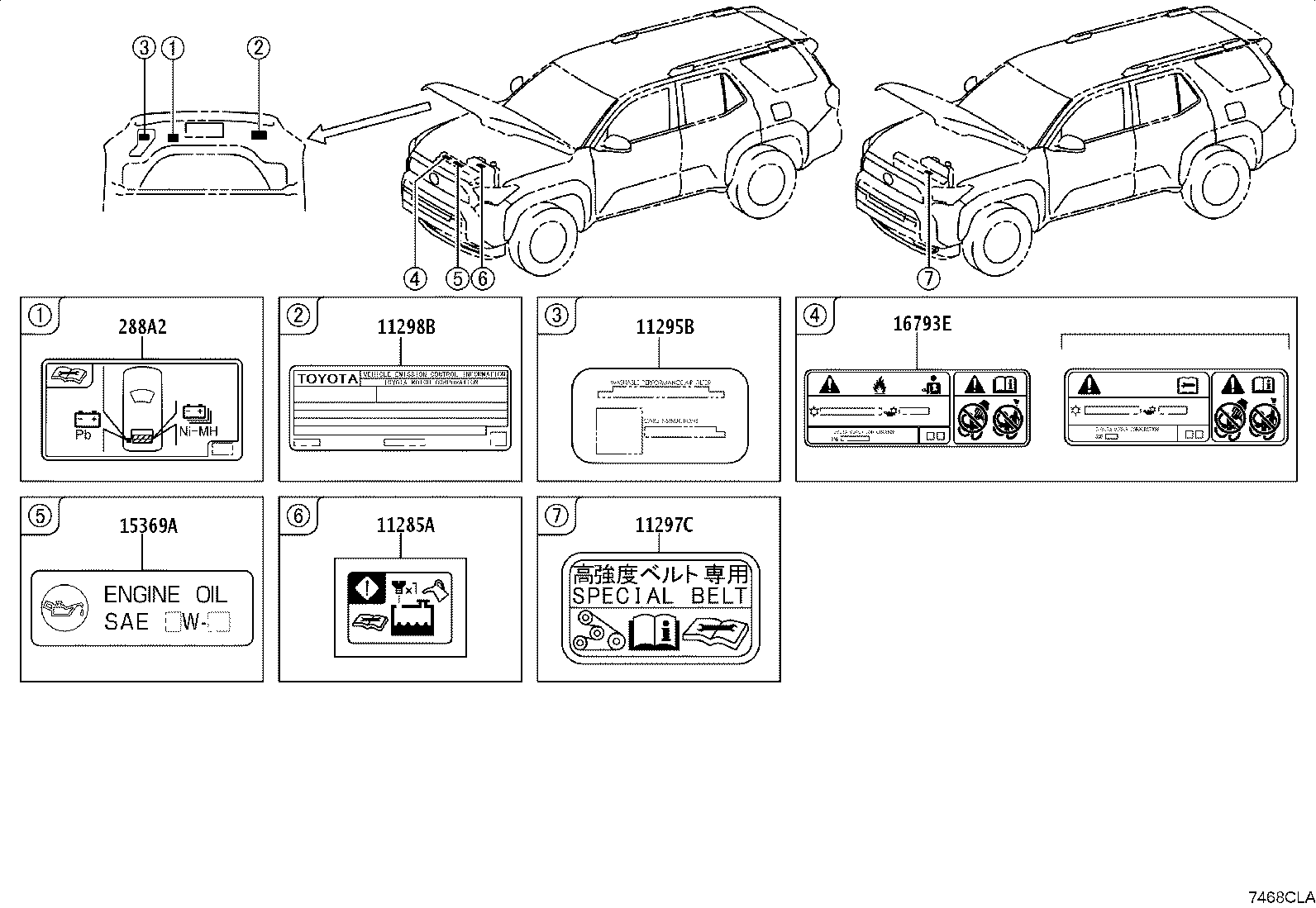 Toyota 11298-25330 LABEL, EMISSION CONTROL INFORMATION