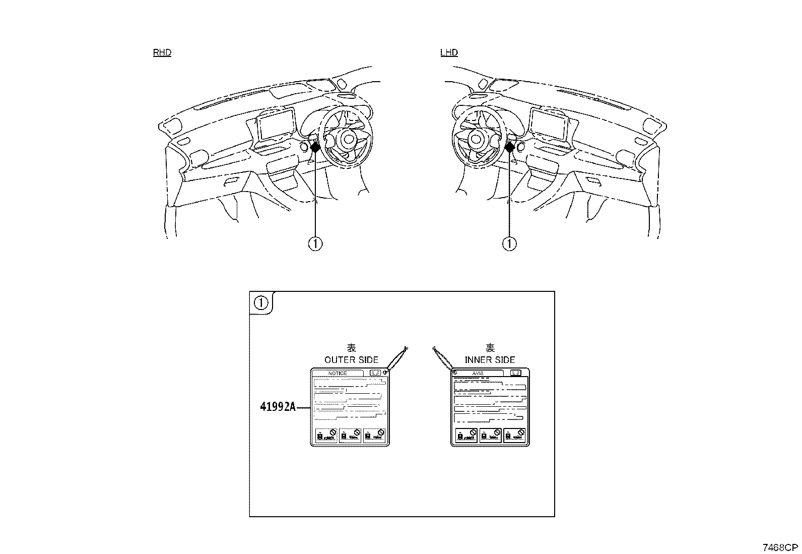 88733-52161 LABEL, COOLER SERVICE CAUTION product image