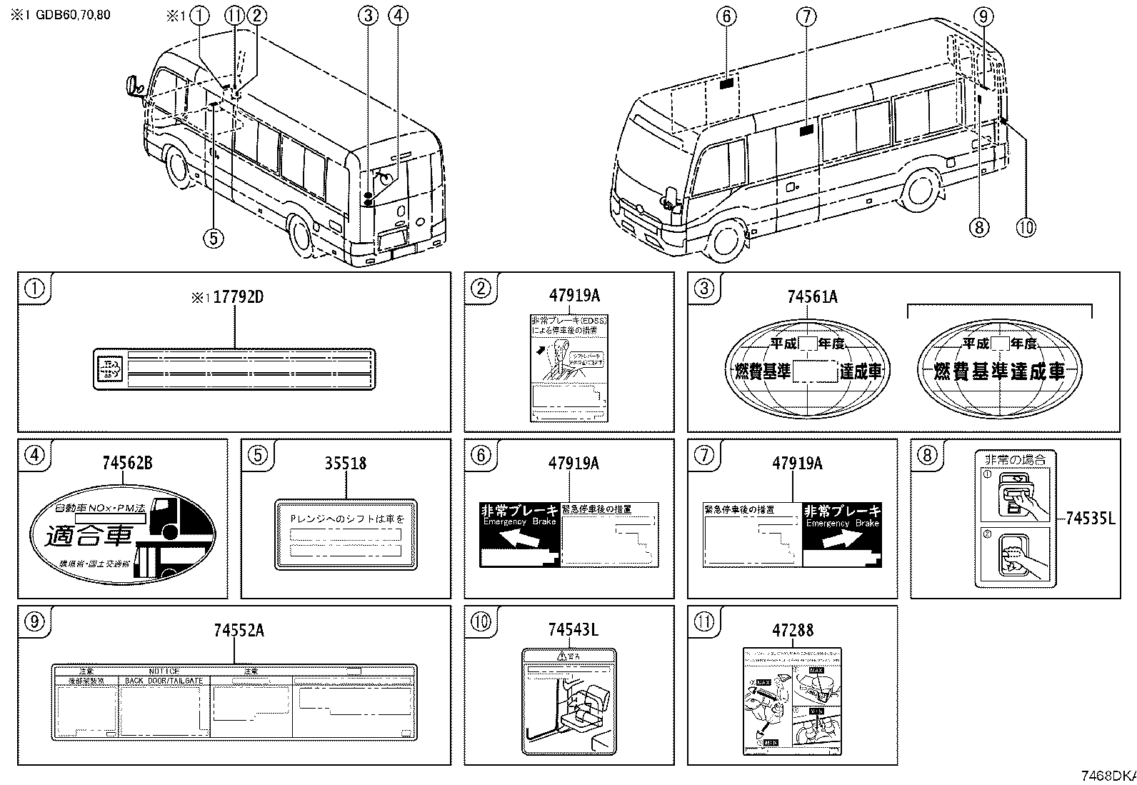 89176-36010 LABEL, AIR BAG DEPLOYMENT INFORMATION product image