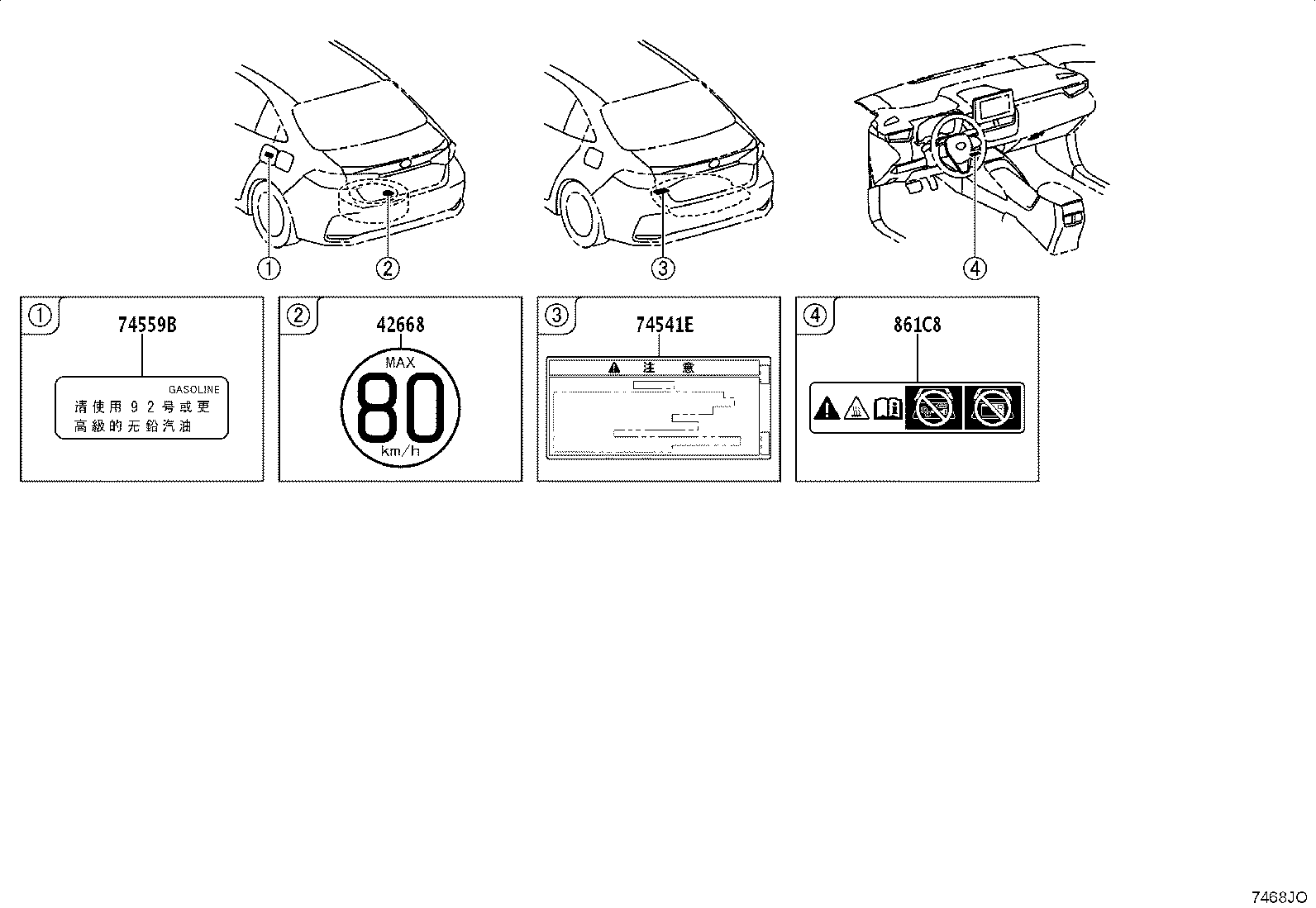 288A2-F2040 Toyota Reference Part product image