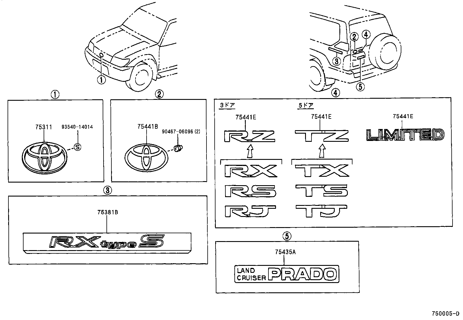 75381-60040 PLATE, QUARTER PANEL NAME product image