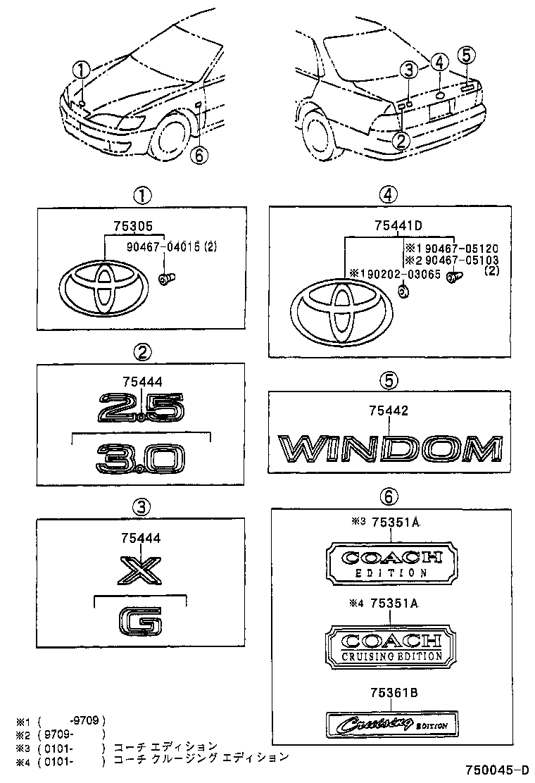 75442-33080 PLATE, LUGGAGE COMPARTMENT DOOR NAME, NO.2 product image