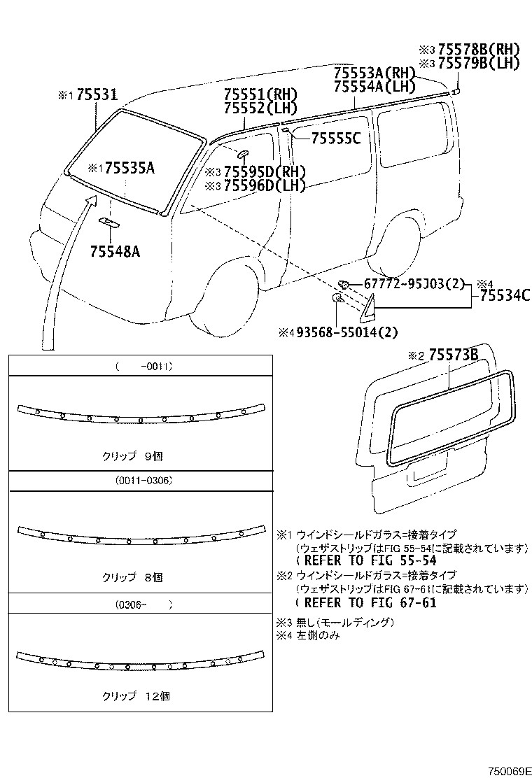 75554-95J06 MOULDING, ROOF DRIP SIDE FINISH, REAR LH product image