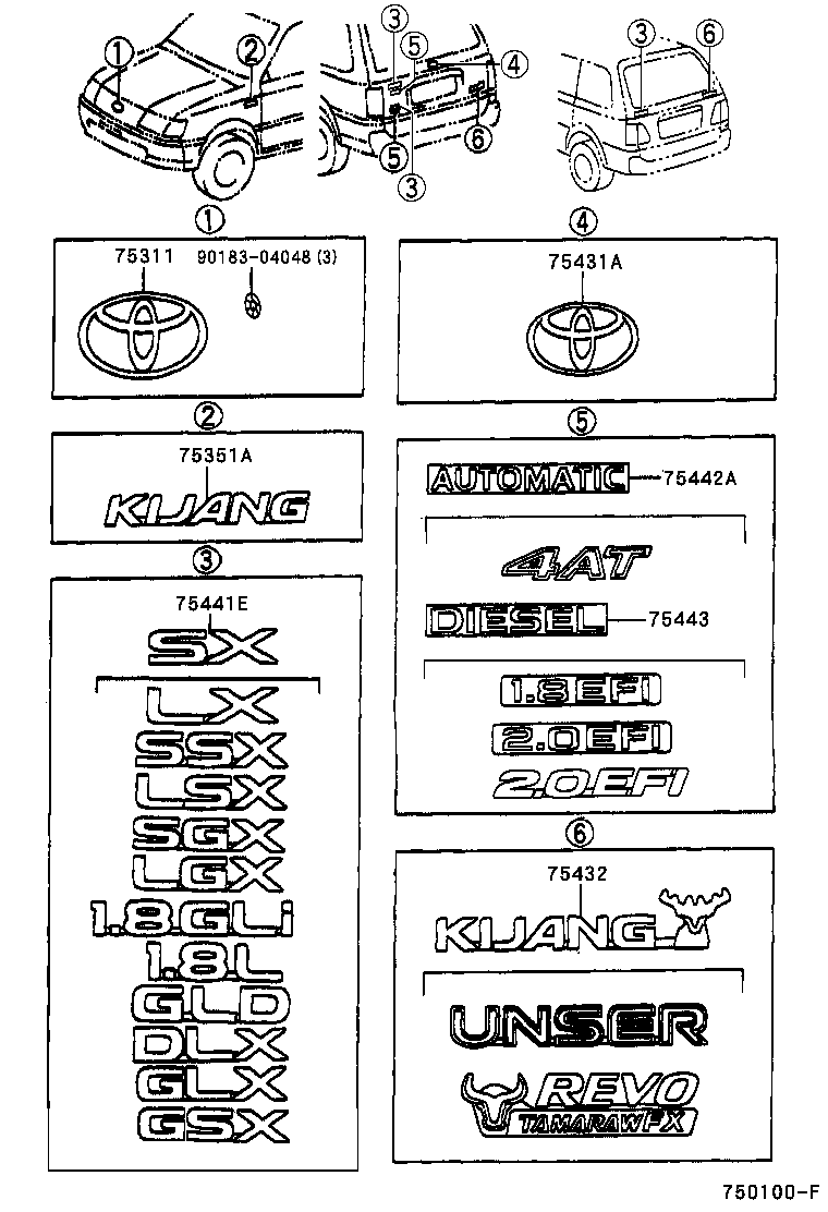 75431-0B010 EMBLEM, BACK DOOR, NO.1 product image
