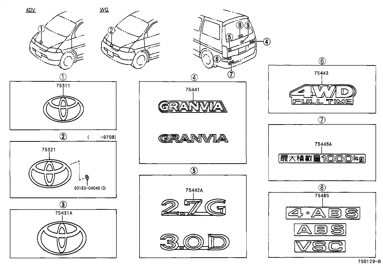 75442-26100 PLATE, BACK DOOR NAME, NO.2 product image