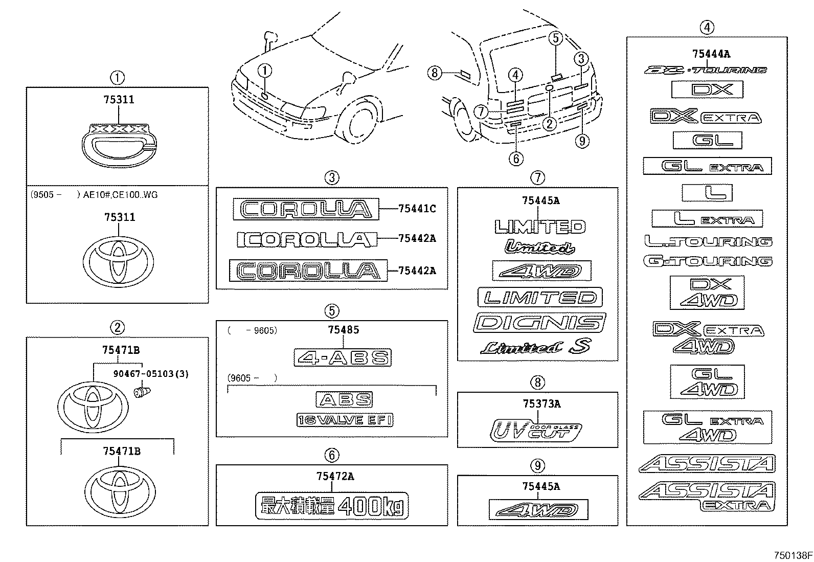 75471-12100 PLATE, REAR BODY NAME, NO.1 product image
