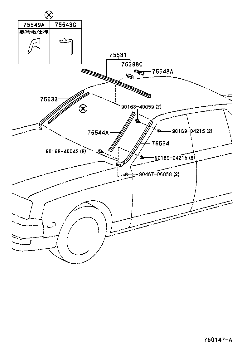 75549-40010 MOULDING, WINDSHIELD OUTSIDE SUB product image