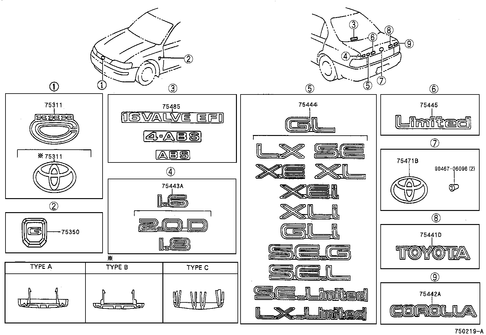 75311-1A720 EMBLEM, RADIATOR GRILLE (OR FRONT PANEL) product image