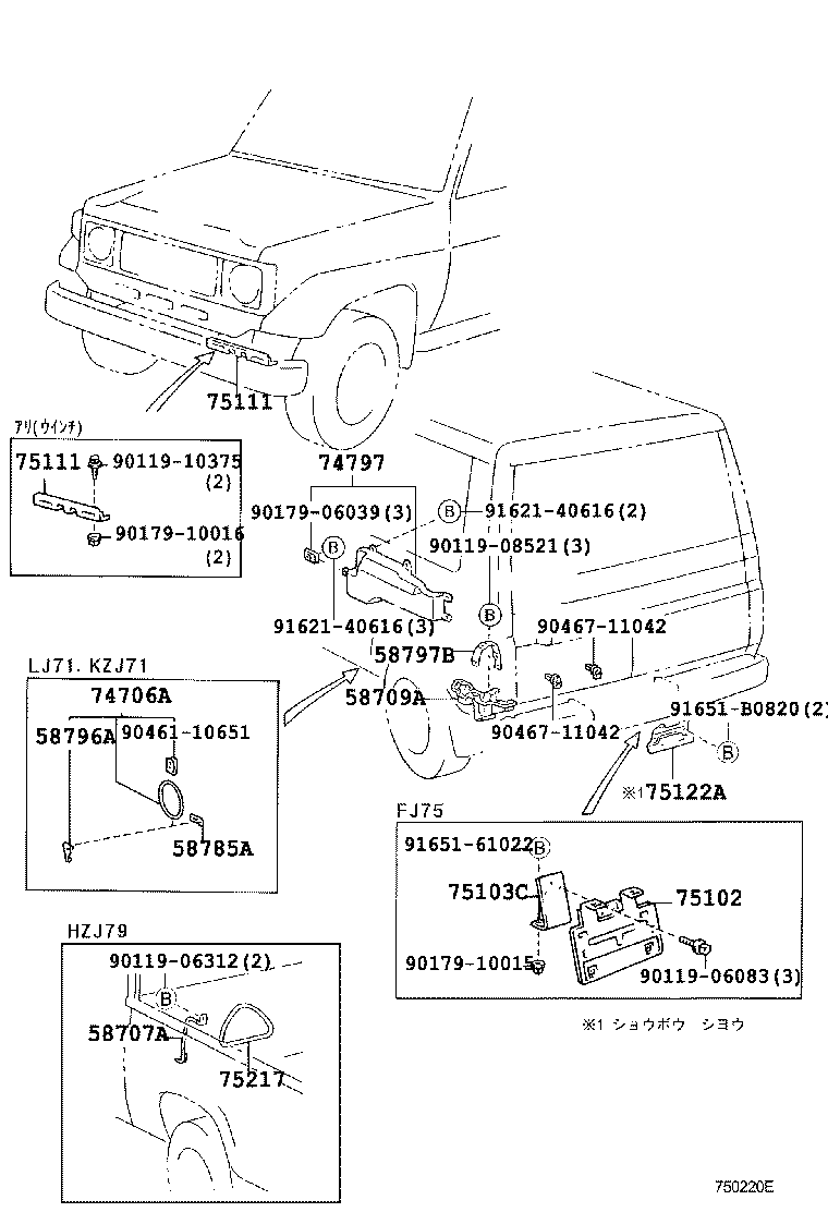 75103-90351 SUPPORT SUB-ASSY, REAR LICENSE PLATE BRACKET product image