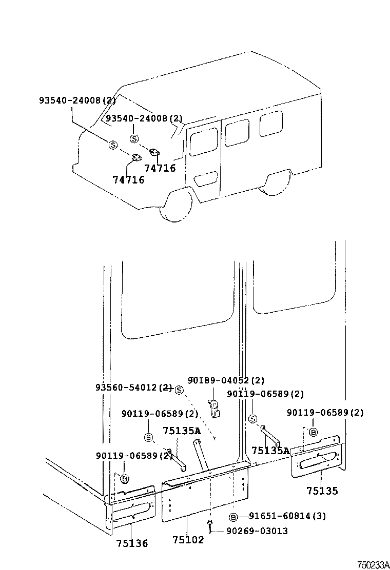 75125-90F02 STAY, REAR LICENSE PLATE BRACKET, LOWER product image