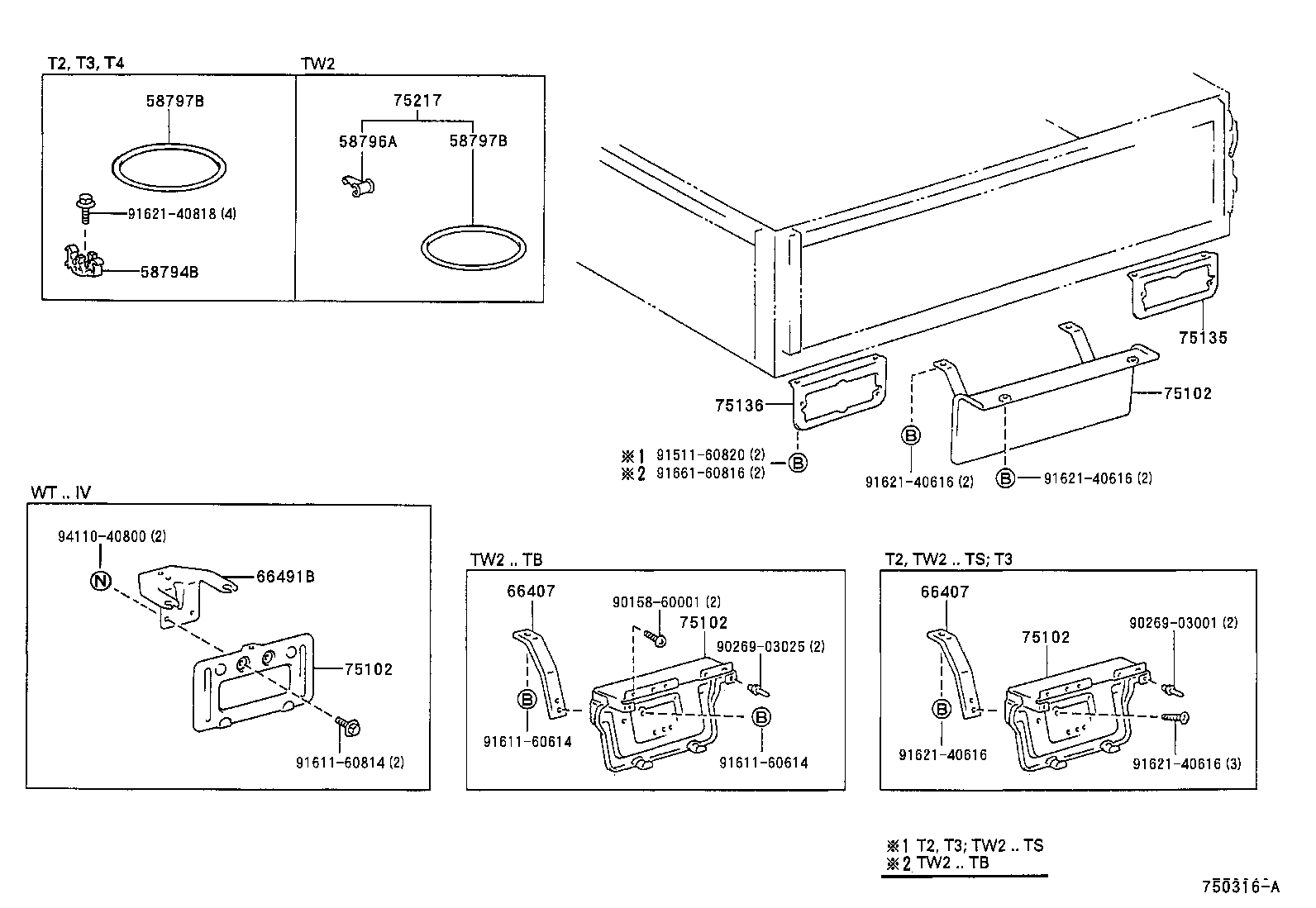 66493-25020 STAY SUB-ASSY, LICENSE PLATE BRACKET product image