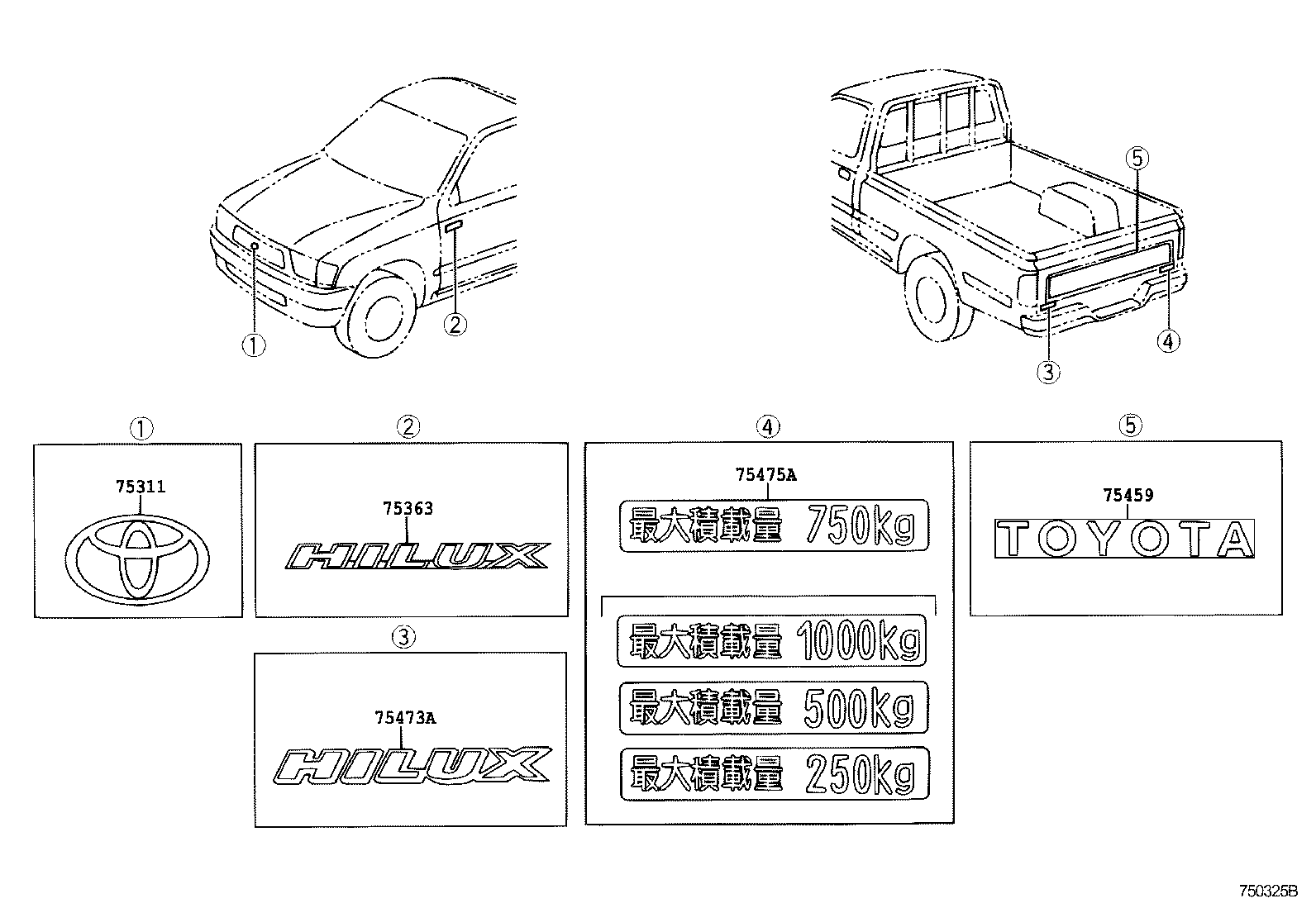 75472-35080 PLATE, REAR BODY NAME, NO.2 product image