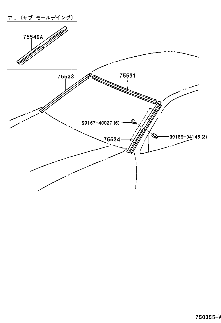 75549-41010 MOULDING, WINDSHIELD OUTSIDE SUB product image