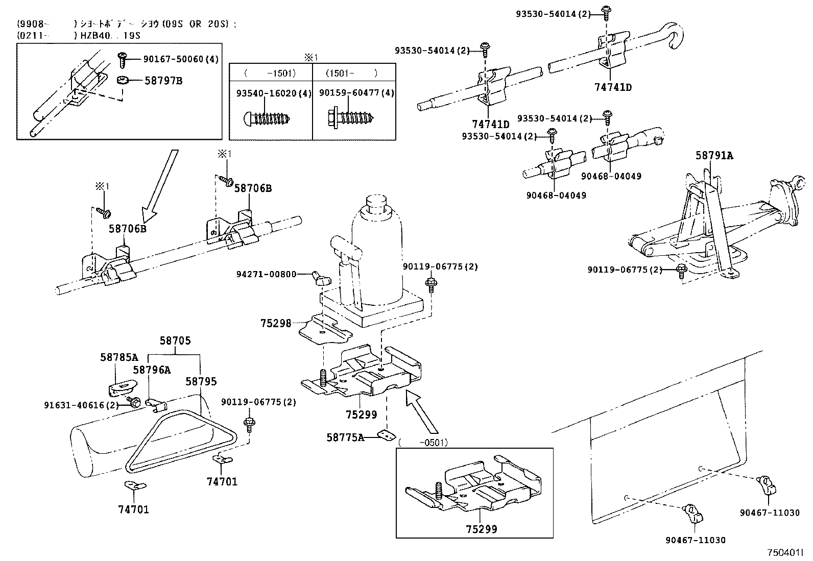 58797-36010 BAND, JACK CLAMP product image