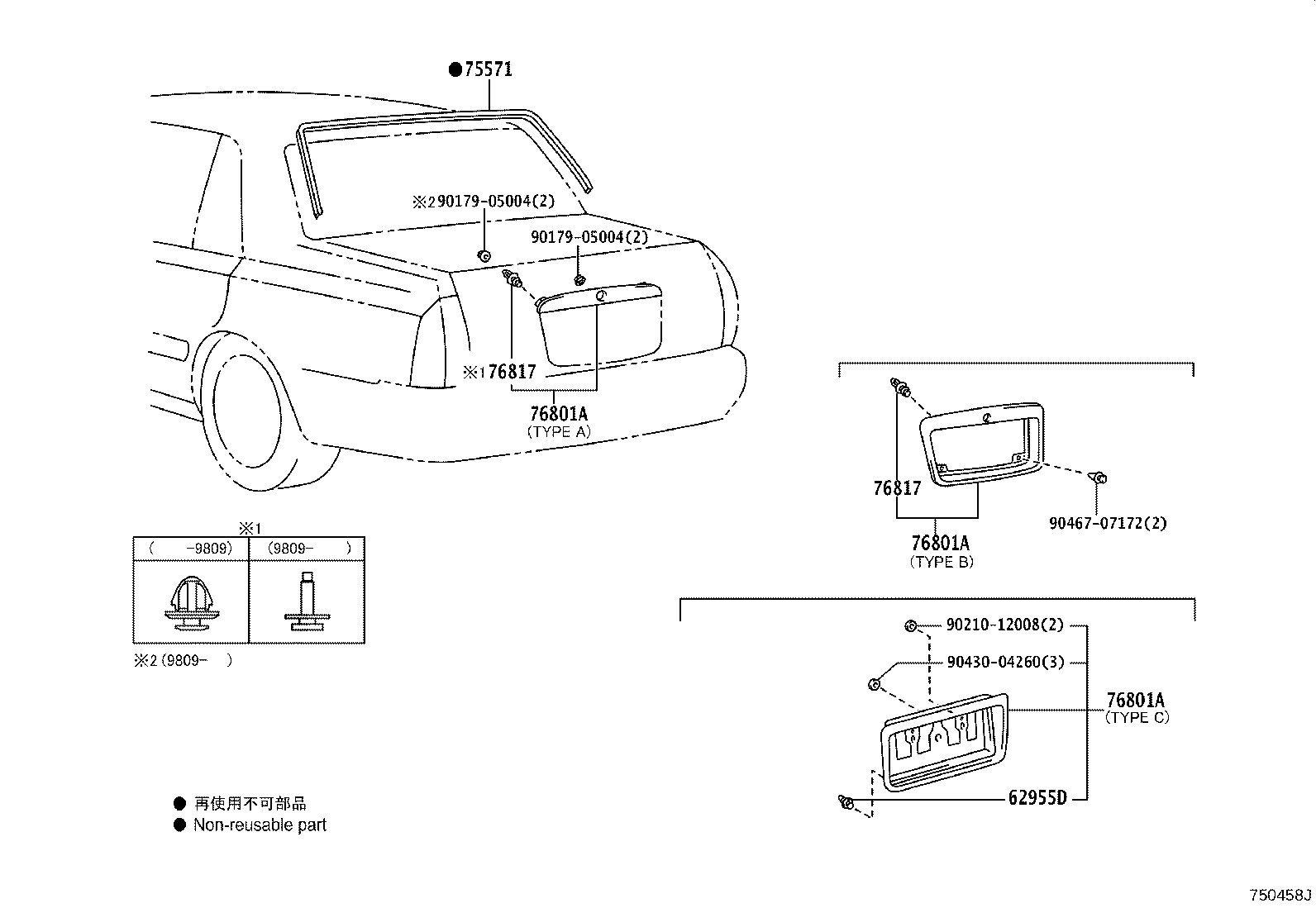 75571-43010 MOULDING, BACK WINDOW, OUTSIDE UPPER product image