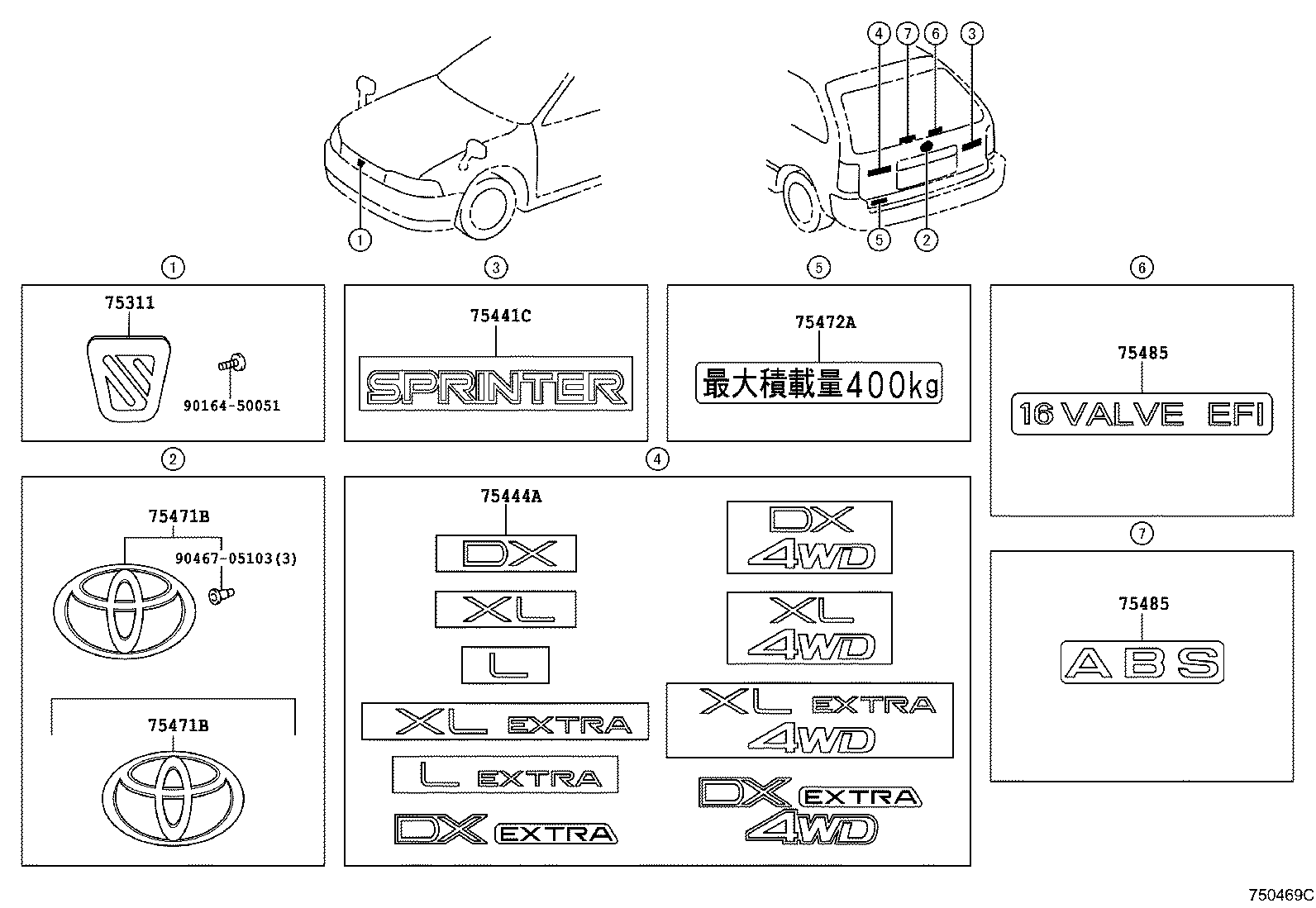 75441-12740 PLATE, LUGGAGE COMPARTMENT DOOR NAME, NO.1 product image
