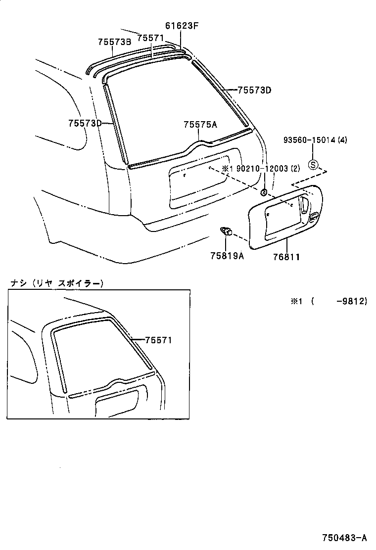 75571-13090 MOULDING, BACK WINDOW, OUTSIDE product image