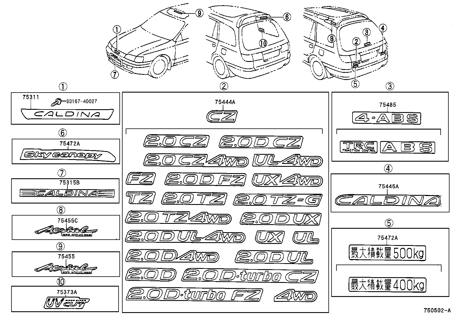75471-21020 PLATE, REAR BODY NAME, NO.2 product image