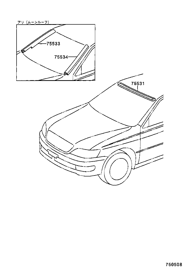 75534-32140 MOULDING, WINDSHIELD, OUTSIDE LH product image