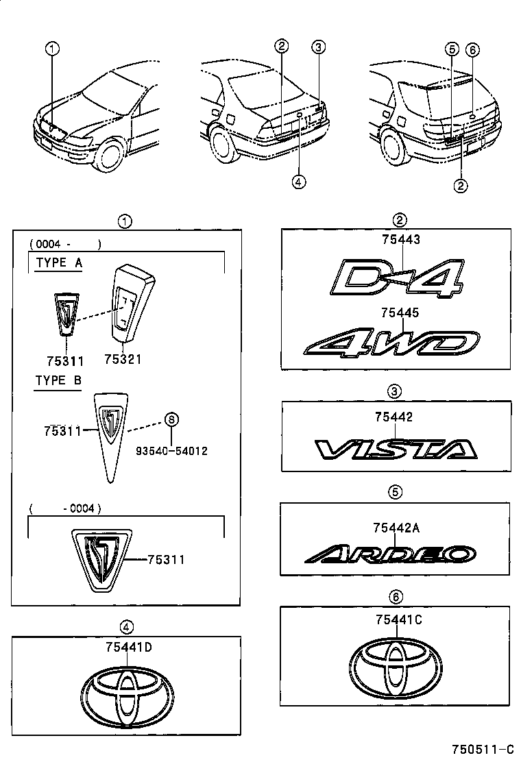 75441-32160 PLATE, LUGGAGE COMPARTMENT DOOR NAME, NO.1 product image