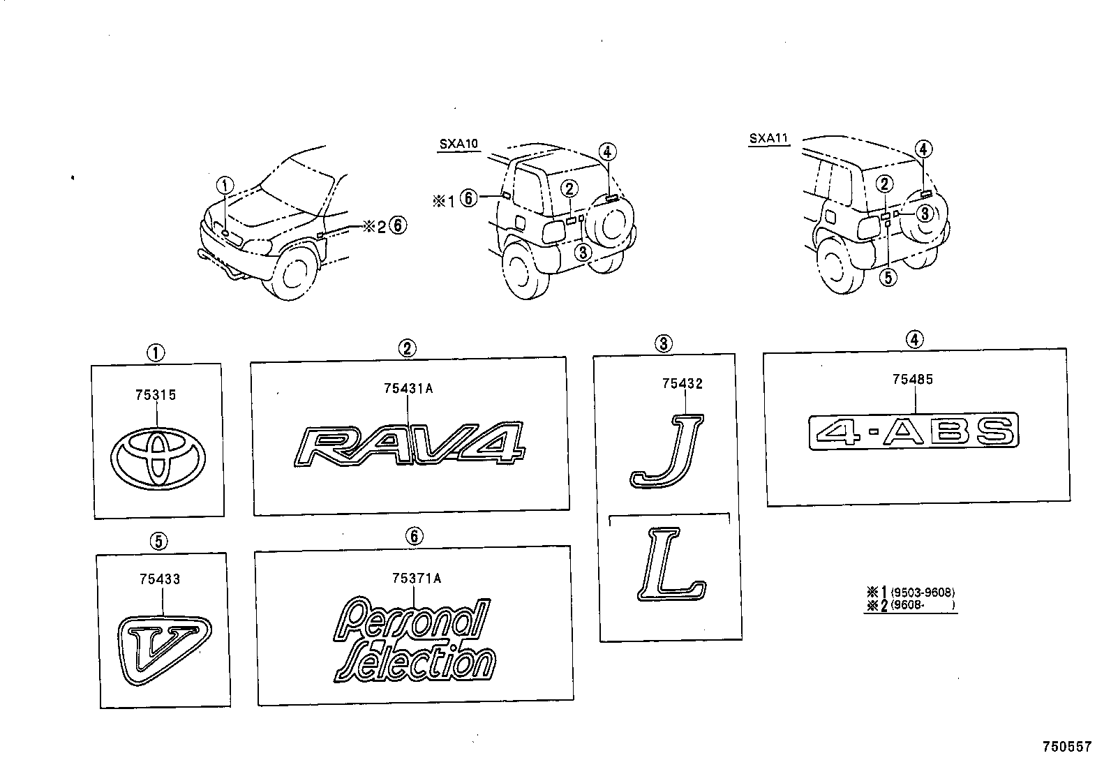 75432-42010 EMBLEM, BACK DOOR, NO.2 product image