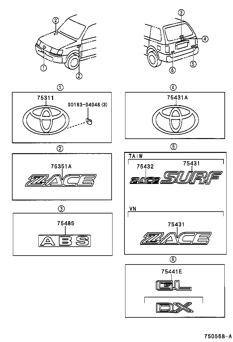 75431-0B010 EMBLEM, BACK DOOR, NO.1 product image